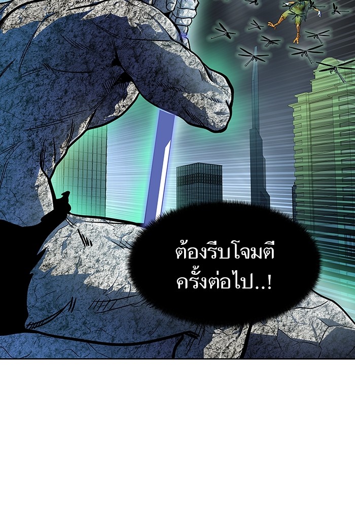 อ่านการ์ตูน Tower of God 570 ภาพที่ 16