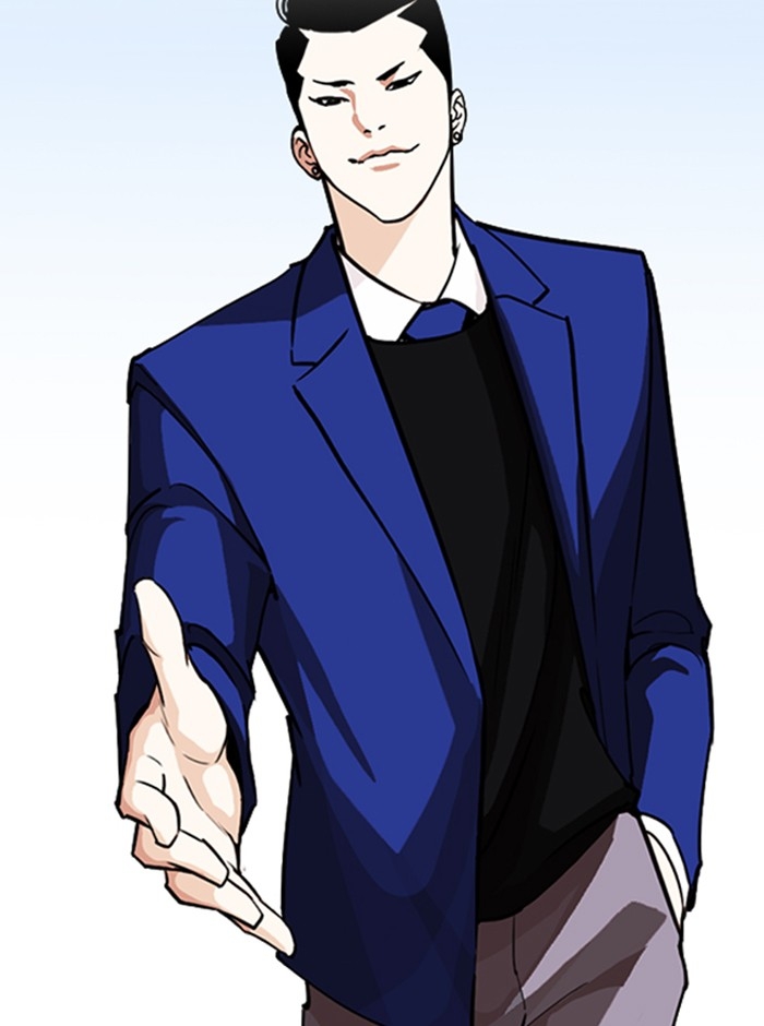 อ่านการ์ตูน Lookism 248 ภาพที่ 39