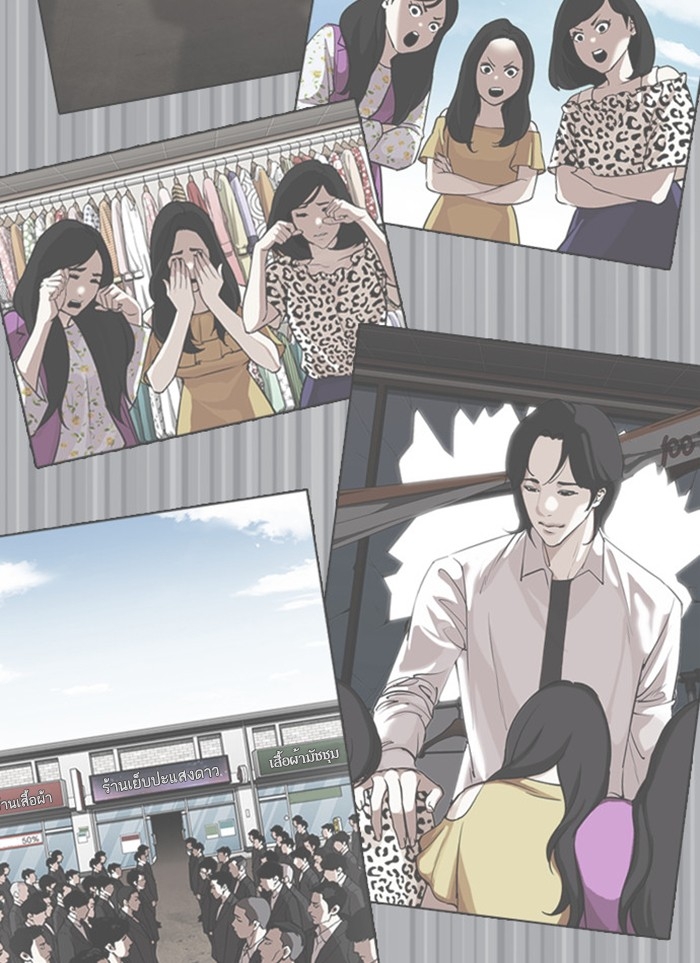 อ่านการ์ตูน Lookism 388 ภาพที่ 148