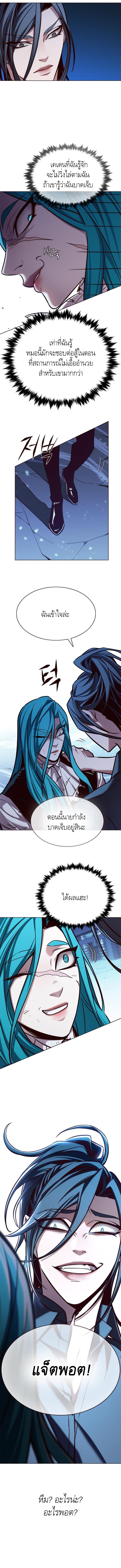 อ่านการ์ตูน Eleceed 185 ภาพที่ 5