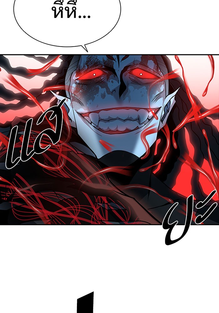 อ่านการ์ตูน Villain to Kill 23 ภาพที่ 3