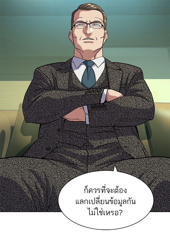 อ่านการ์ตูน The Chaebeol’s Youngest Son 57 ภาพที่ 77