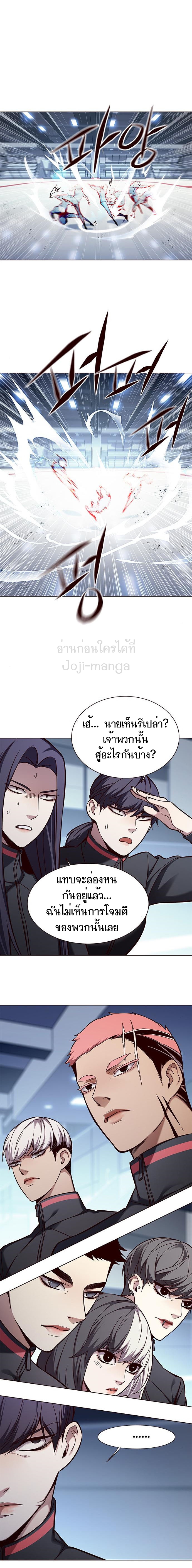 อ่านการ์ตูน Eleceed 158 ภาพที่ 12