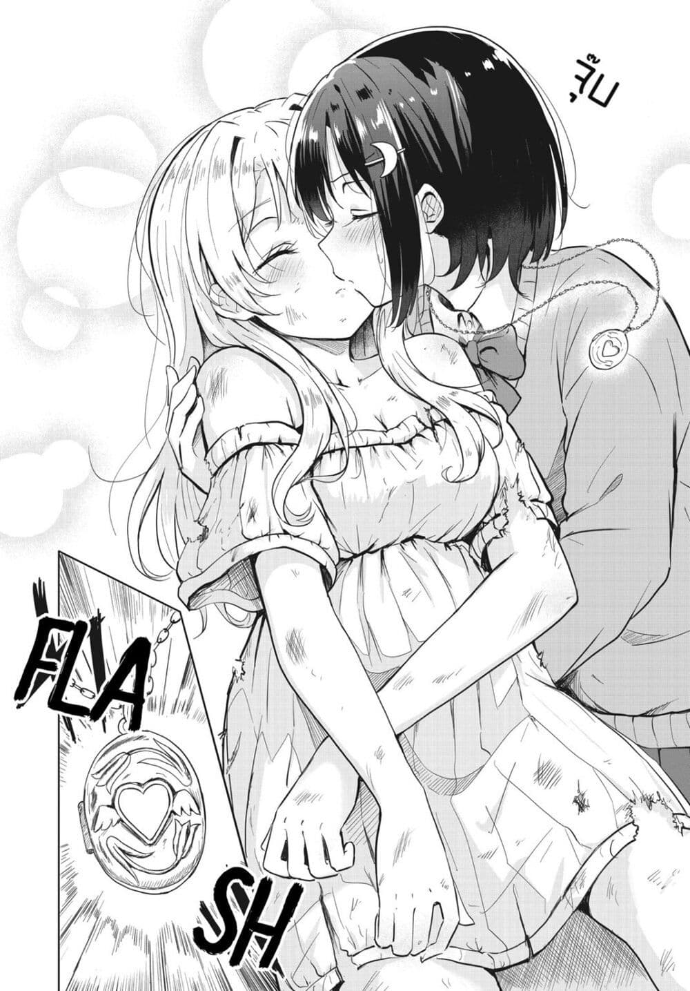 อ่านการ์ตูน After Kissing Many Girls, I Became A Yuri Kisser… 1 ภาพที่ 13