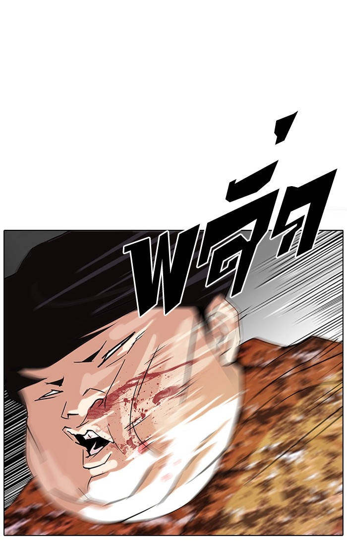 อ่านการ์ตูน Lookism 92 ภาพที่ 57