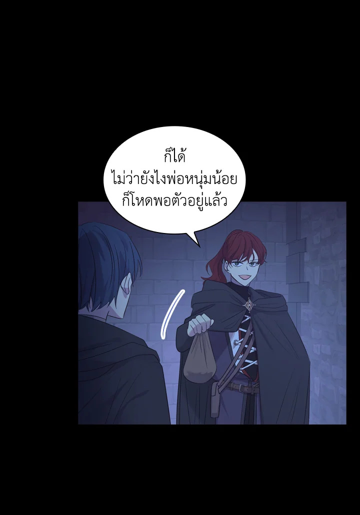 อ่านการ์ตูน The Beloved Little Princess 36 ภาพที่ 29