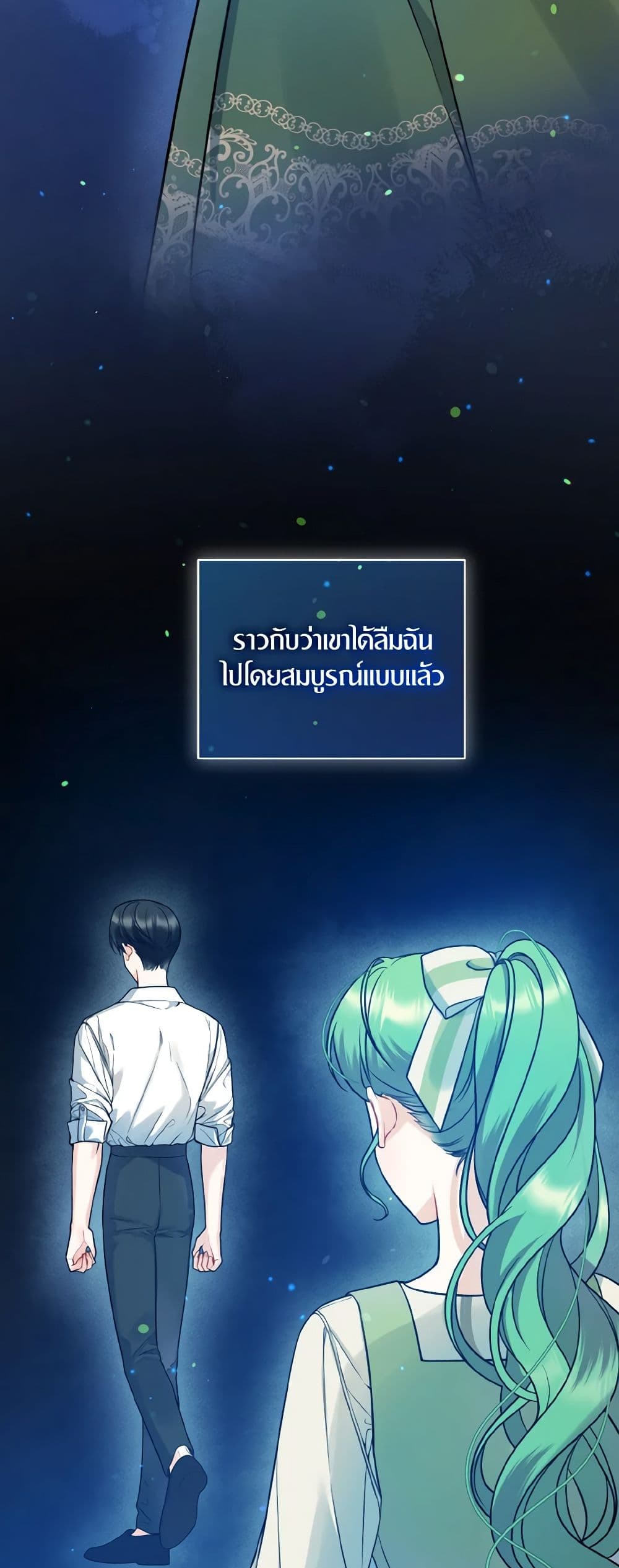 อ่านการ์ตูน I Became The Younger Sister Of A Regretful Obsessive Male Lead 39 ภาพที่ 14