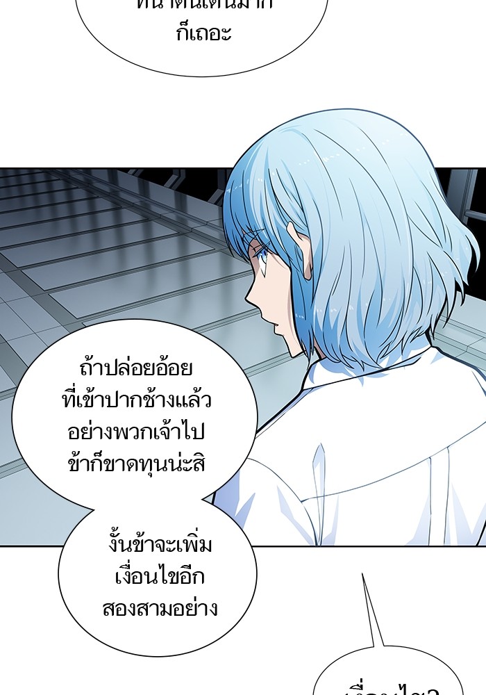 อ่านการ์ตูน Tower of God 575 ภาพที่ 188