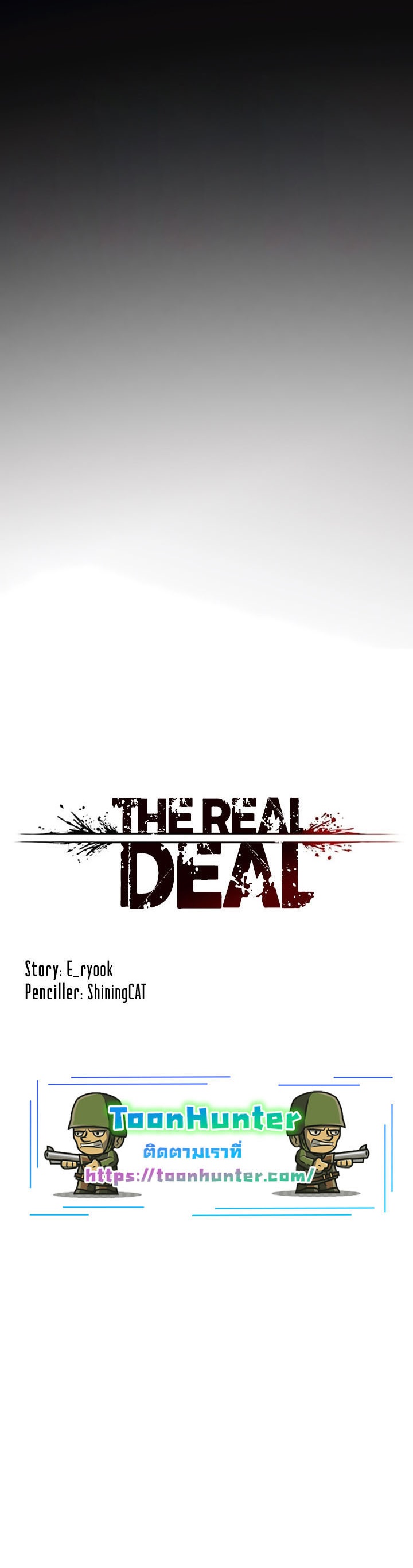 อ่านการ์ตูน The Real Deal 33 ภาพที่ 6