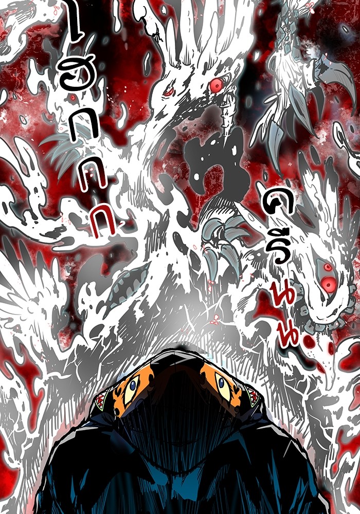 อ่านการ์ตูน Tower of God 557 ภาพที่ 27