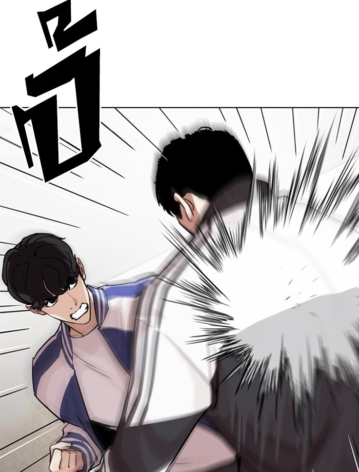 อ่านการ์ตูน Lookism 269 ภาพที่ 54