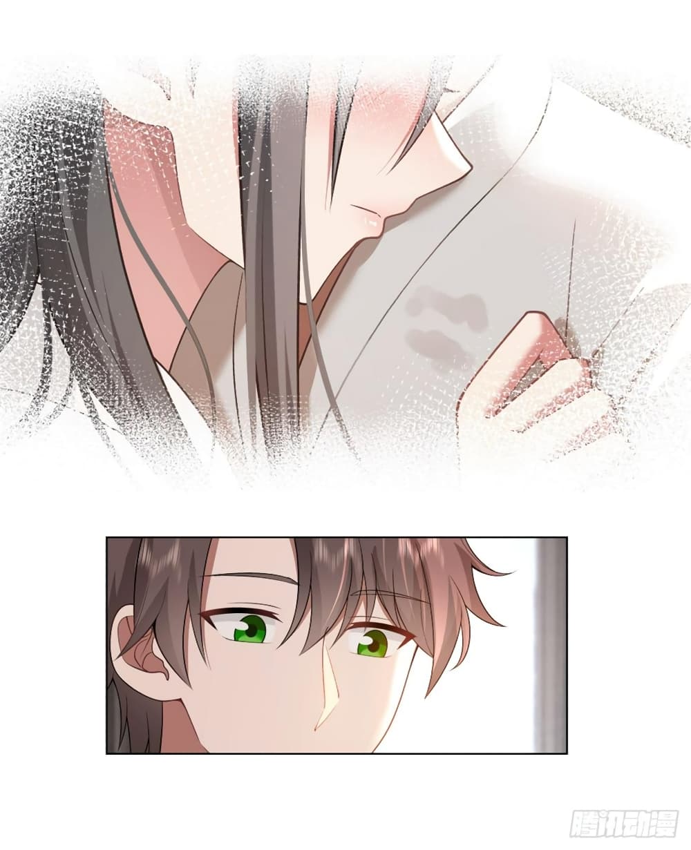 อ่านการ์ตูน I Really Don’t Want to be Reborn 131 ภาพที่ 15