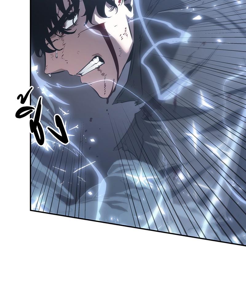 อ่านการ์ตูน Omniscient Reader 43 ภาพที่ 57