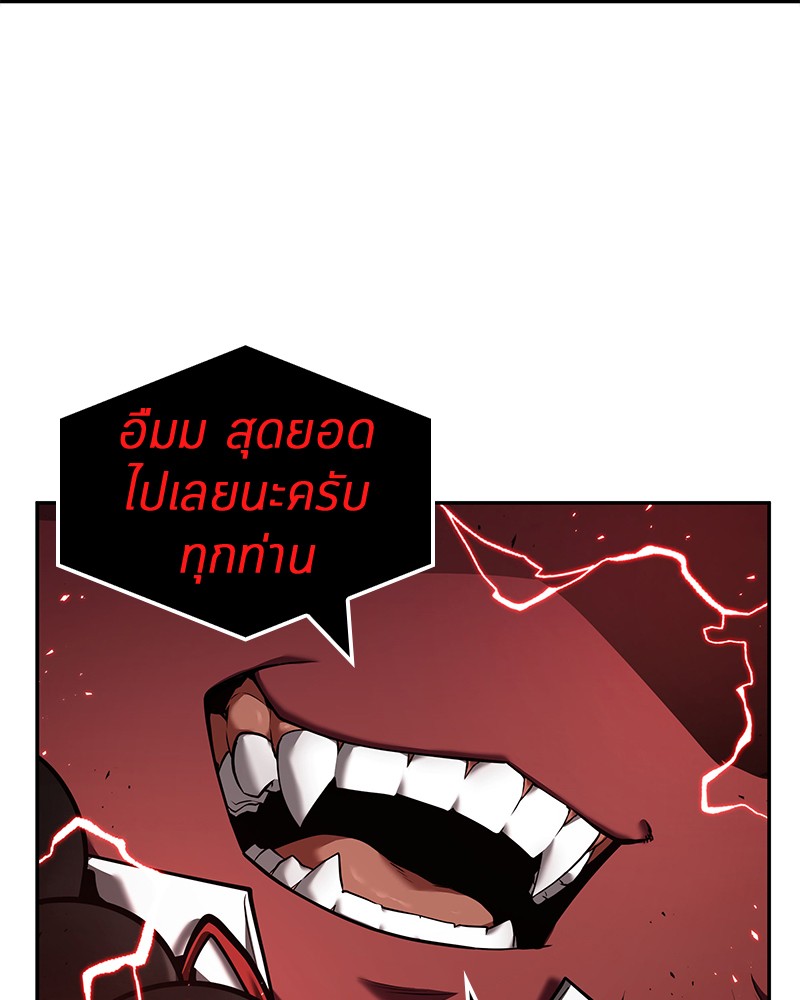 อ่านการ์ตูน Omniscient Reader 82 ภาพที่ 76