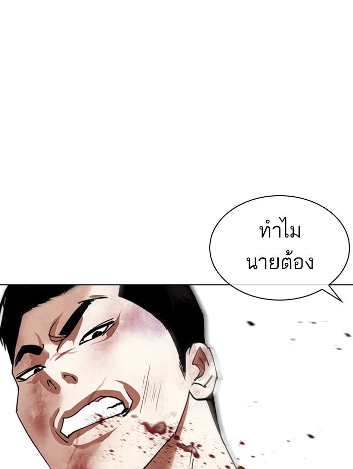 อ่านการ์ตูน Lookism 388 ภาพที่ 69