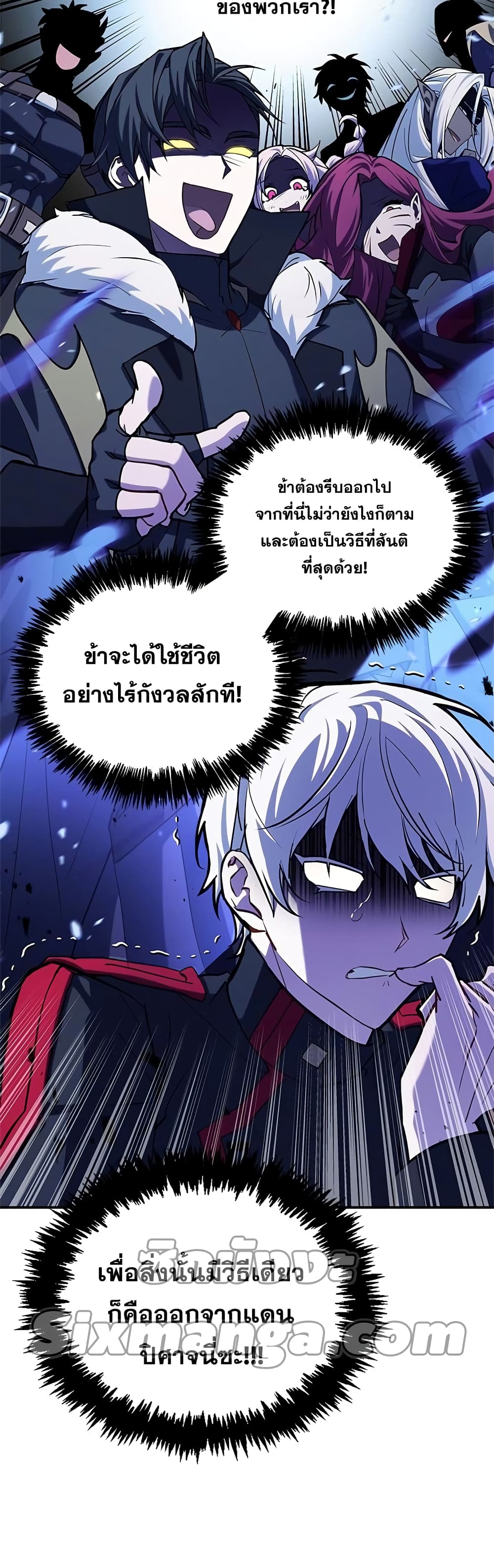 อ่านการ์ตูน I’m Not That Kind of Talent 1 ภาพที่ 77