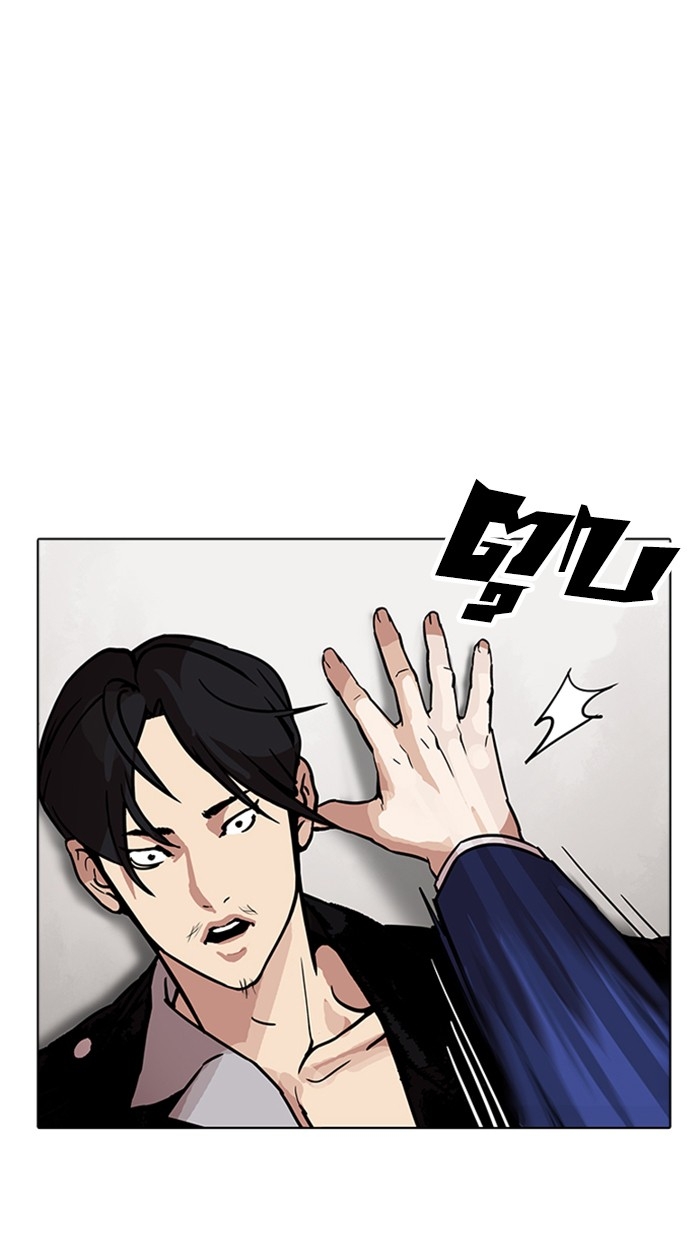 อ่านการ์ตูน Lookism 178 ภาพที่ 29