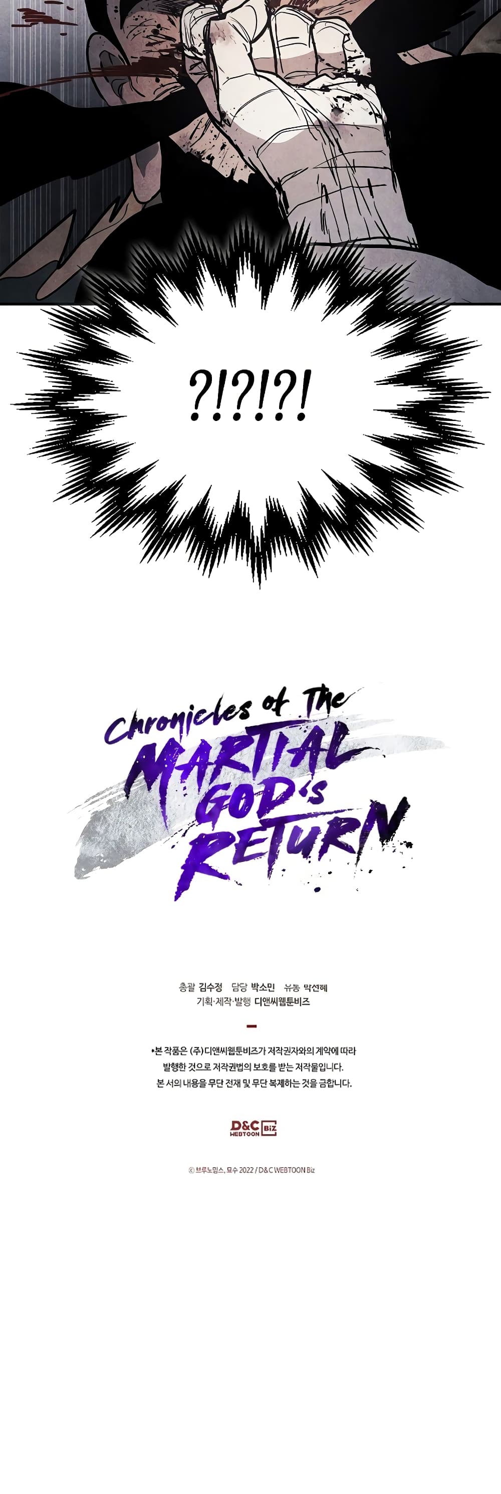 อ่านการ์ตูน Chronicles Of The Martial God’s Return 63 ภาพที่ 61