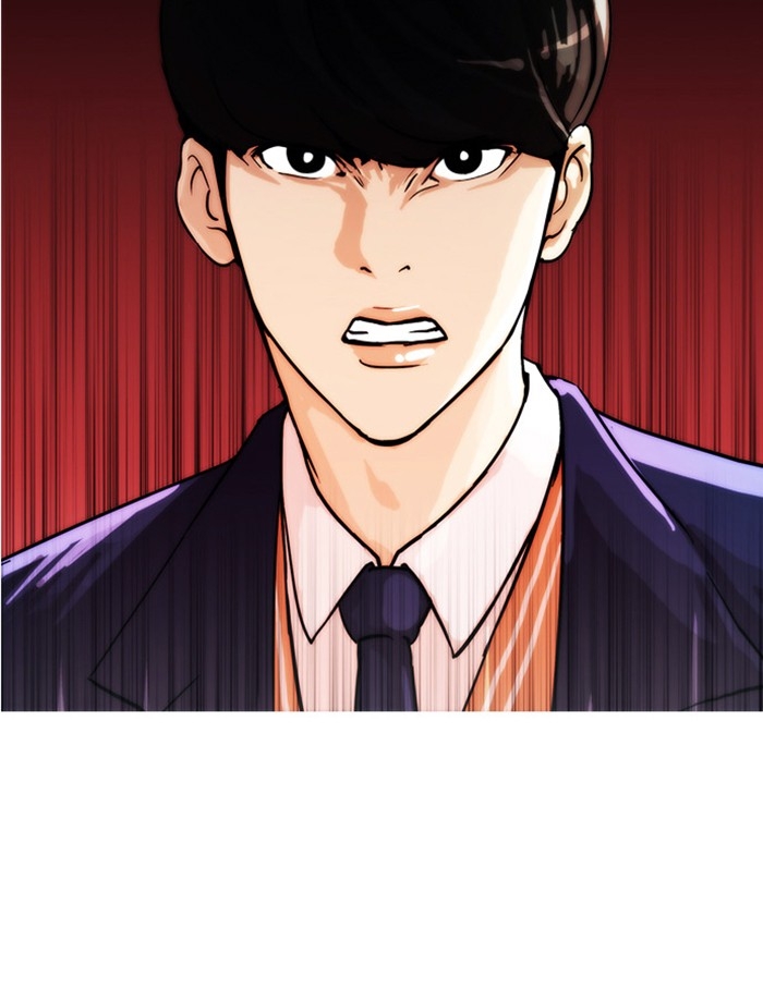 อ่านการ์ตูน Lookism 18 ภาพที่ 44