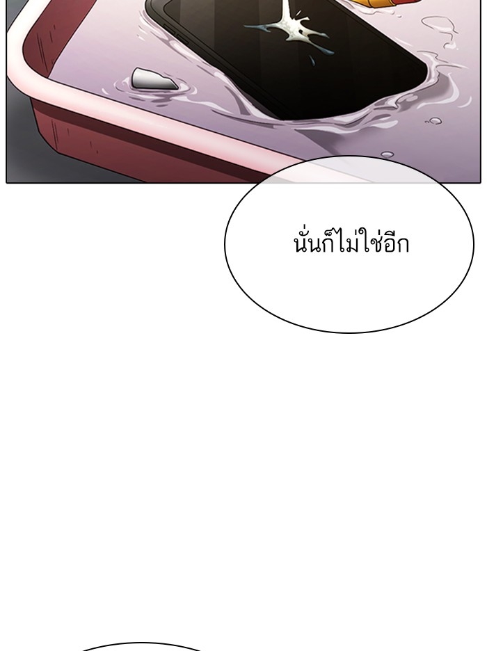 อ่านการ์ตูน Lookism 330 ภาพที่ 105