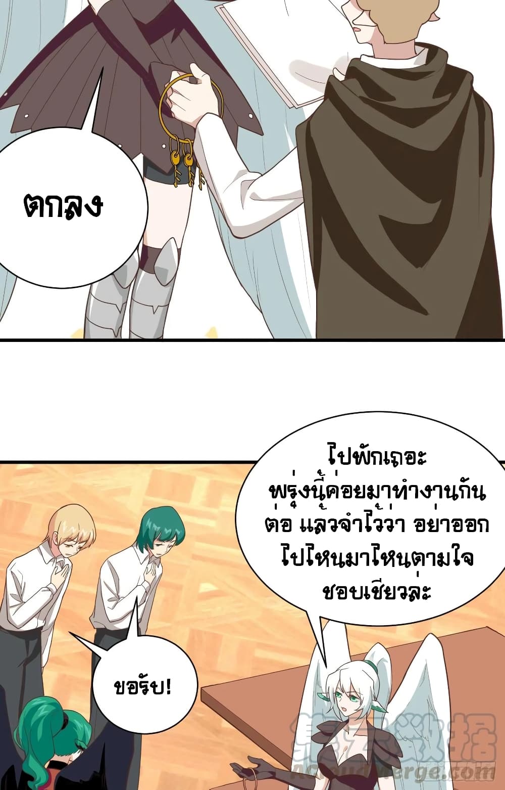 อ่านการ์ตูน Starting From Today I’ll Work As A City Lord 299 ภาพที่ 41