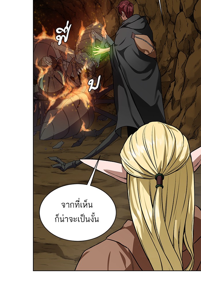 อ่านการ์ตูน Dungeons & Artifacts 15 ภาพที่ 86