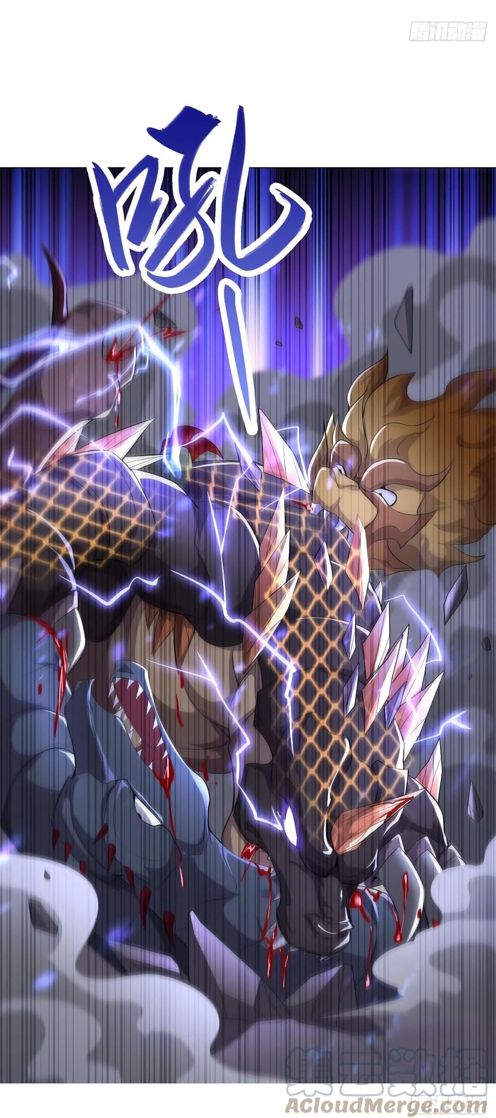 อ่านการ์ตูน Dragon Shepherd 60 ภาพที่ 19