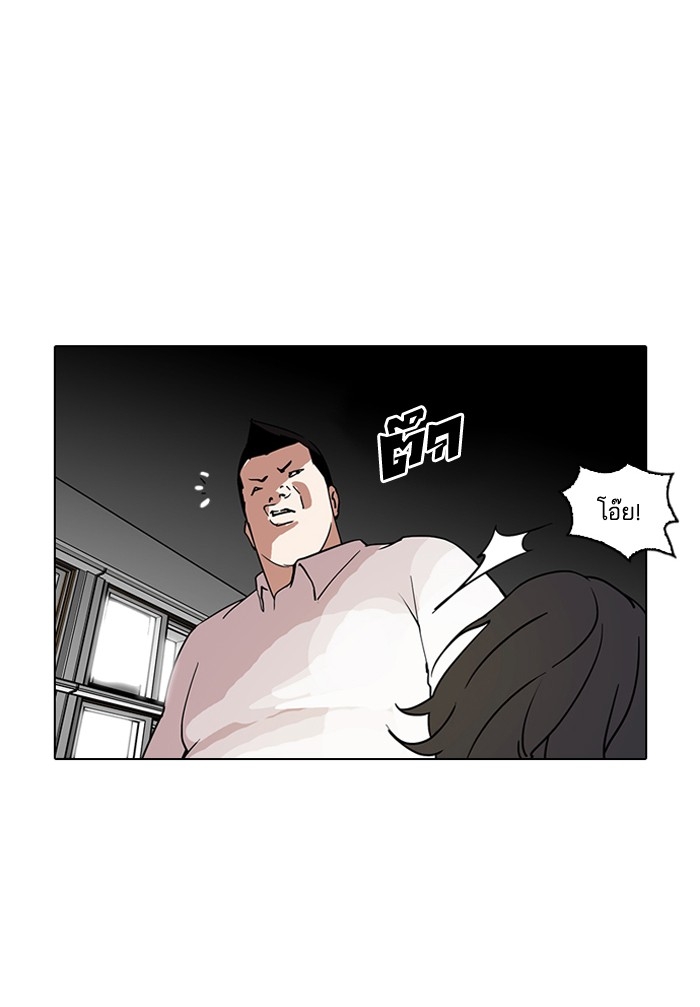 อ่านการ์ตูน Lookism 129 ภาพที่ 38