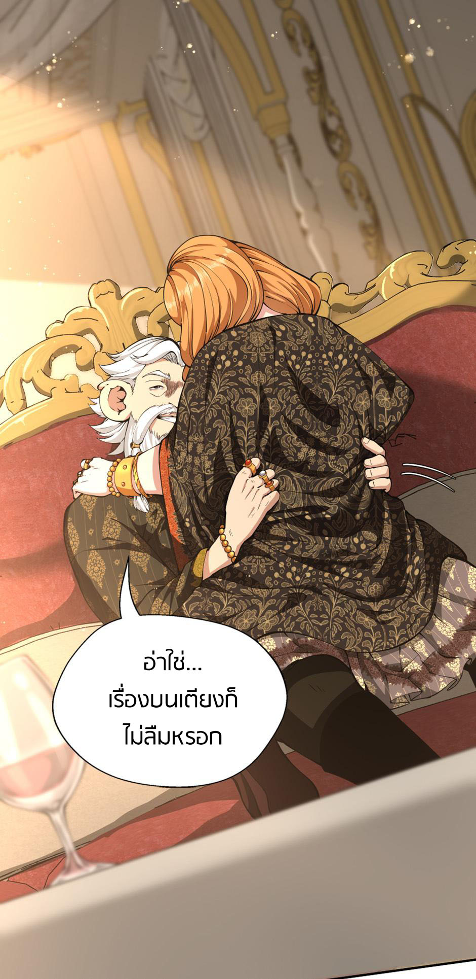 อ่านการ์ตูน The Beginning After The End 146 ภาพที่ 29