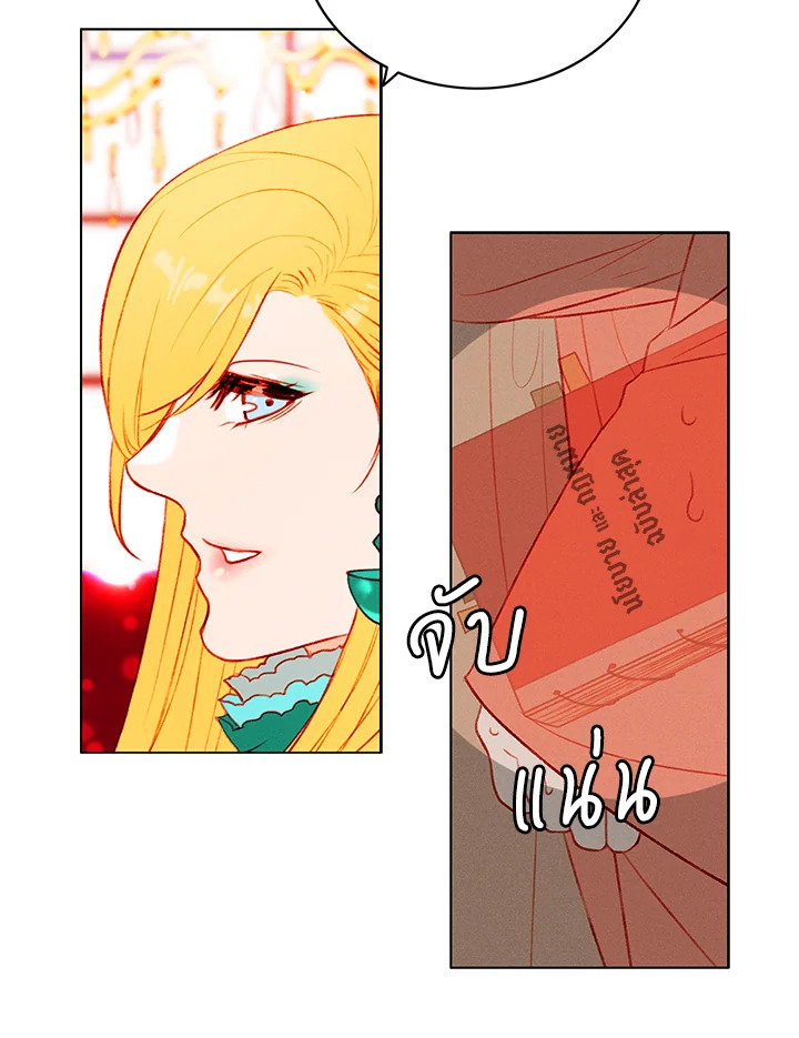 อ่านการ์ตูน Living as the Tyrant’s Older Sister 46 ภาพที่ 60