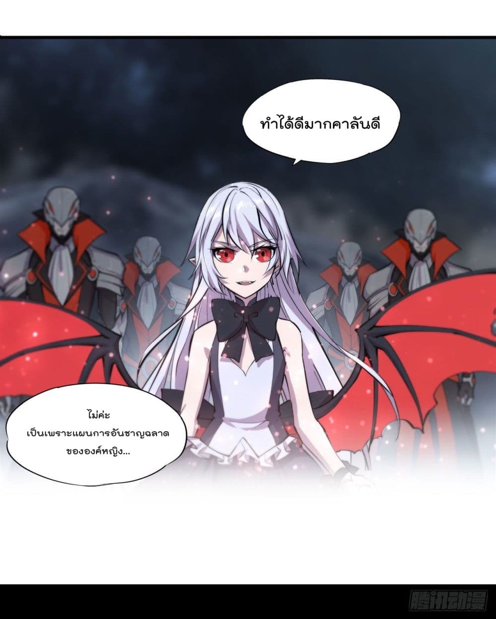 อ่านการ์ตูน The Strongest Knight Become To Lolicon Vampire 229 ภาพที่ 42