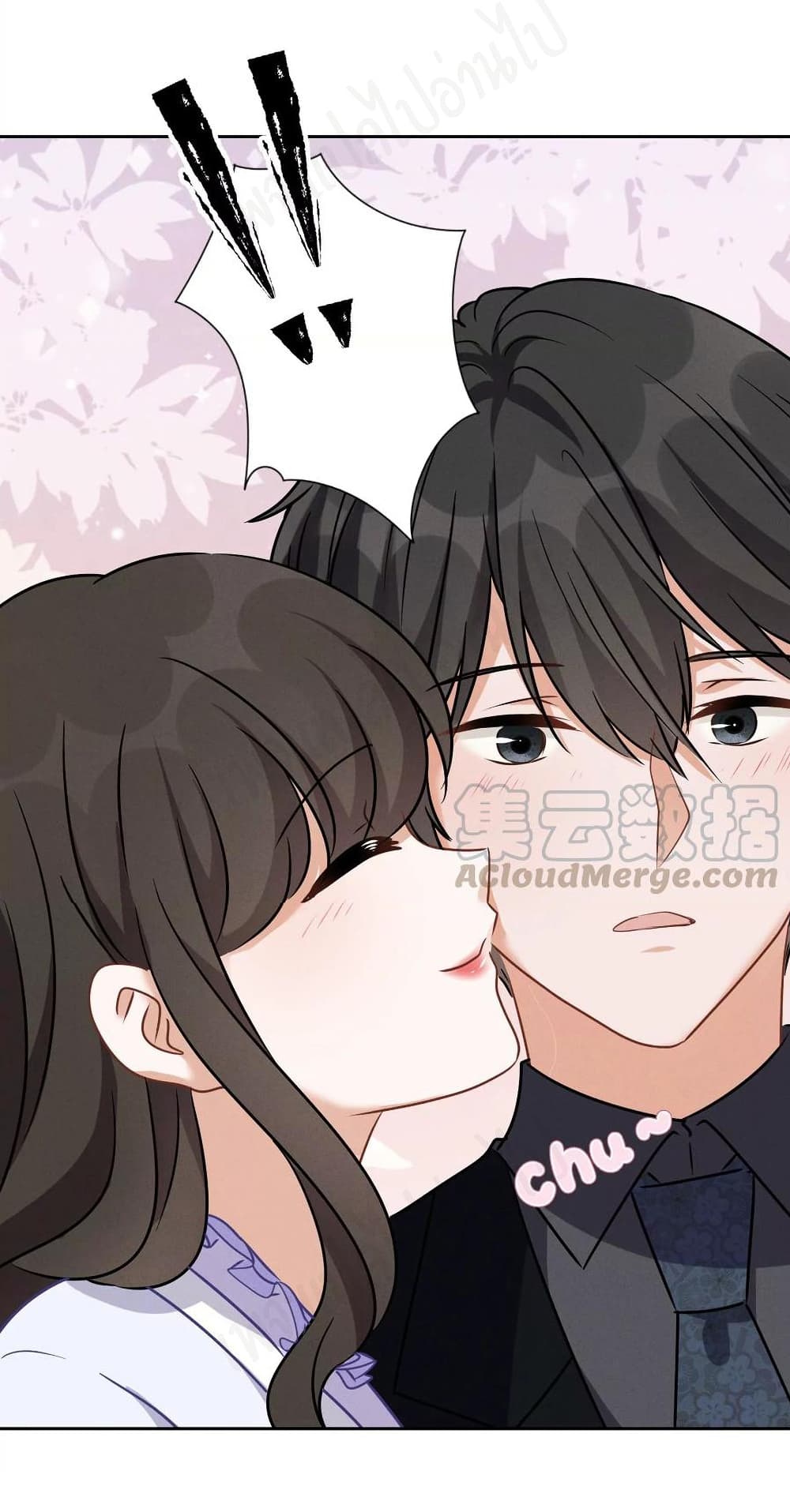 อ่านการ์ตูน Lu Feng is the Best Son-in-law 130 ภาพที่ 22