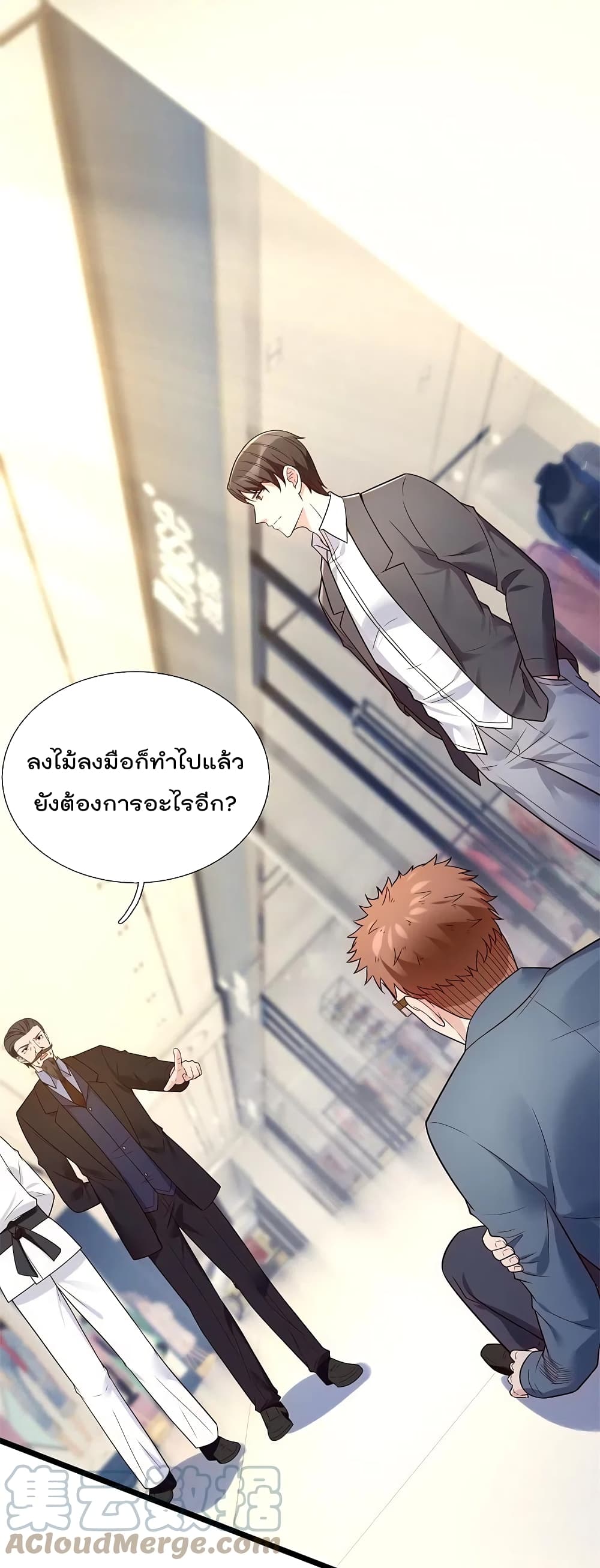 อ่านการ์ตูน The Legend God of War in The City 189 ภาพที่ 11