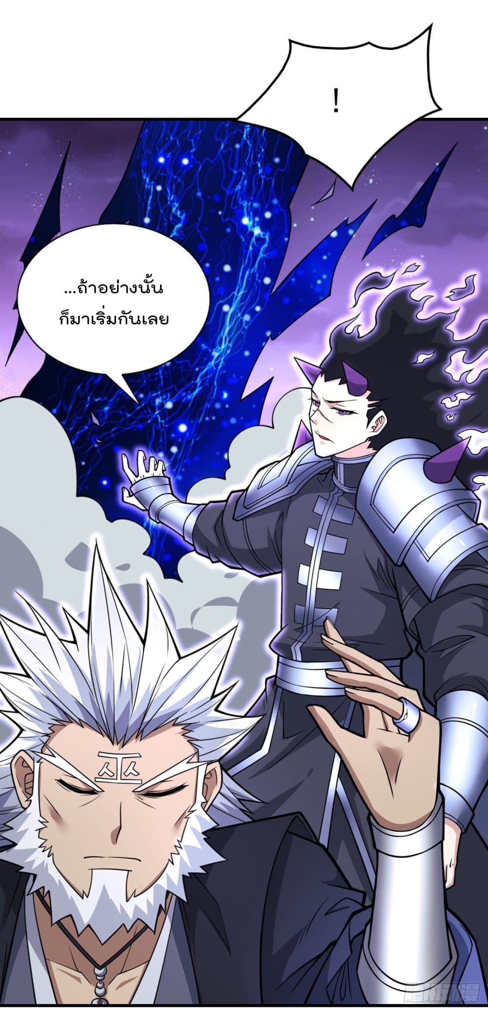 อ่านการ์ตูน 99 Ways To Become Heroes By Beauty Master 85 ภาพที่ 13