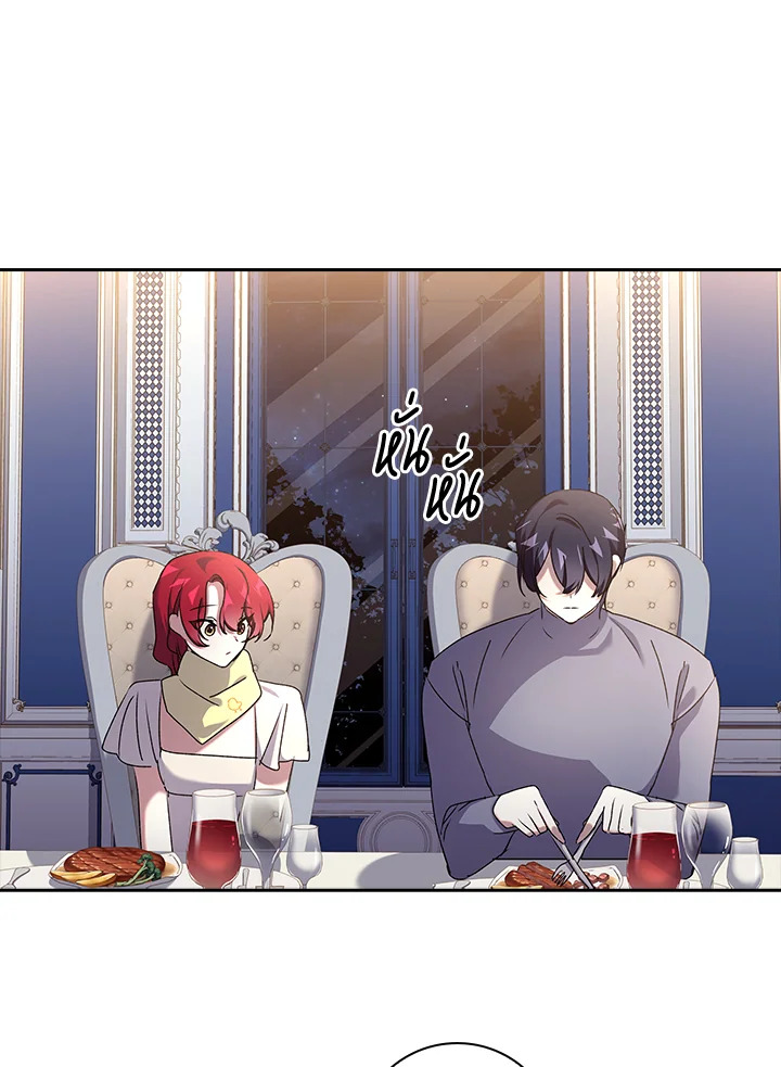 อ่านการ์ตูน The Princess in the Attic 20 ภาพที่ 83