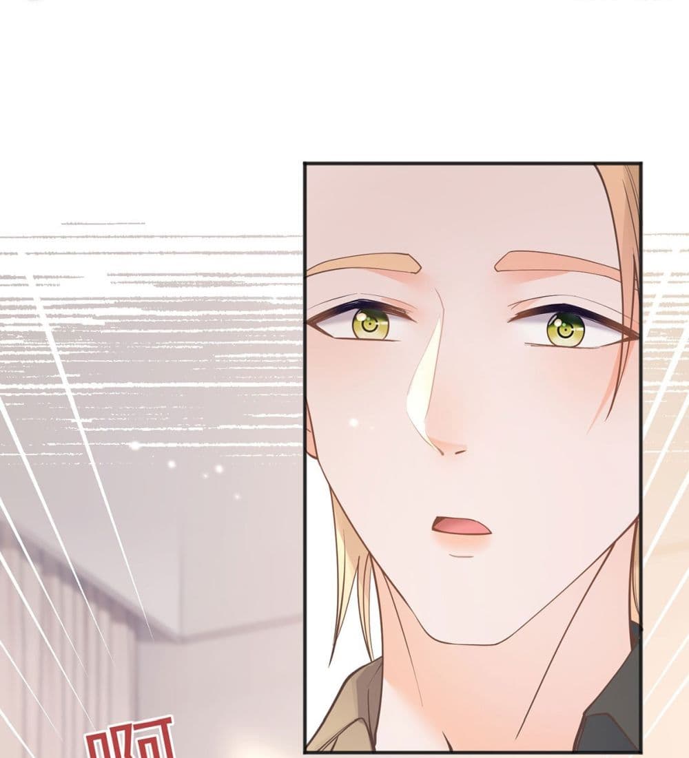 อ่านการ์ตูน The Lovely Wife And Strange Marriage 392 ภาพที่ 11