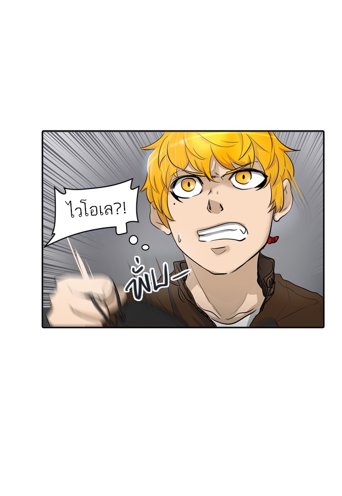 อ่านการ์ตูน Tower of God 343 ภาพที่ 100