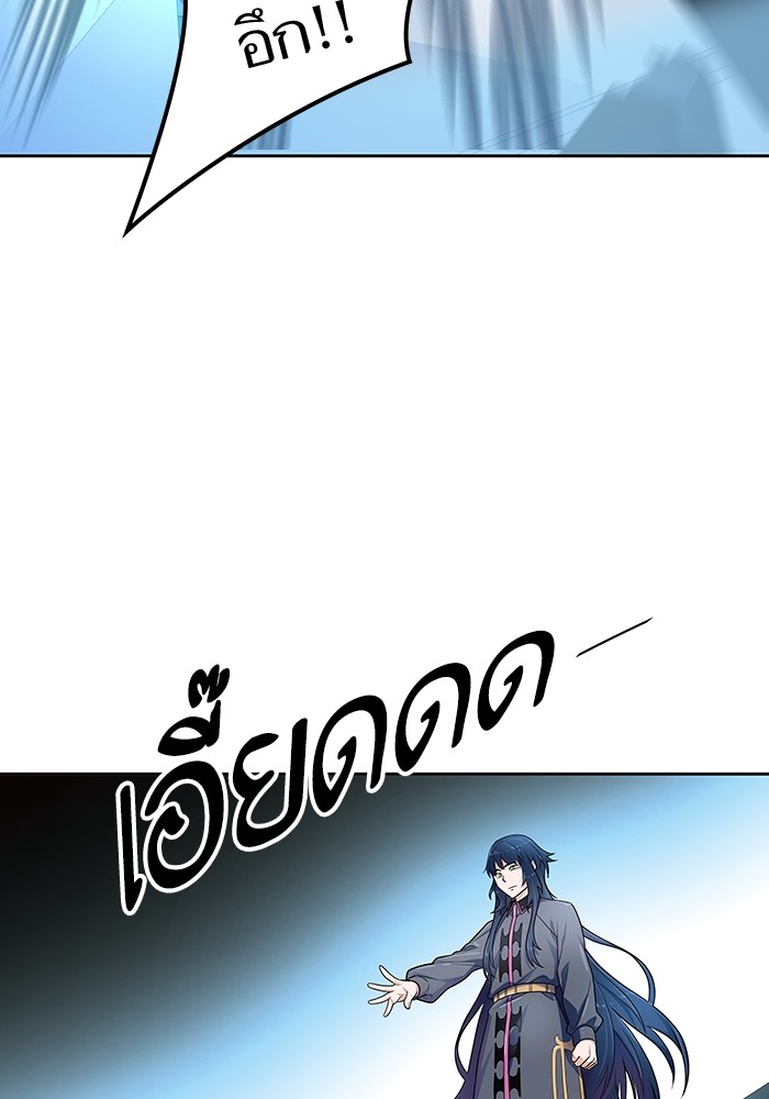 อ่านการ์ตูน Tower of God 573 ภาพที่ 117