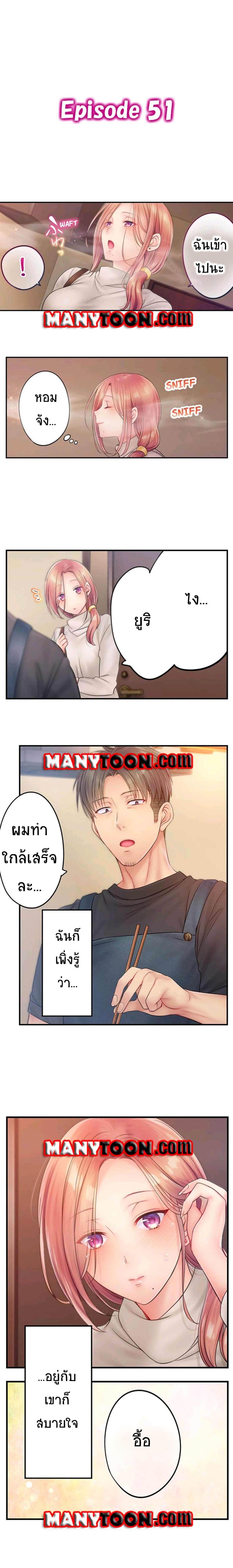 อ่านการ์ตูน I Can T Resist His Massage Cheating In Front Of My Husband