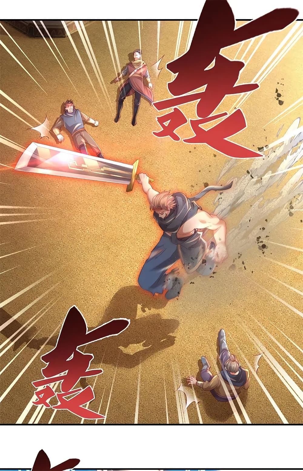 อ่านการ์ตูน Sky Sword God 378 ภาพที่ 17