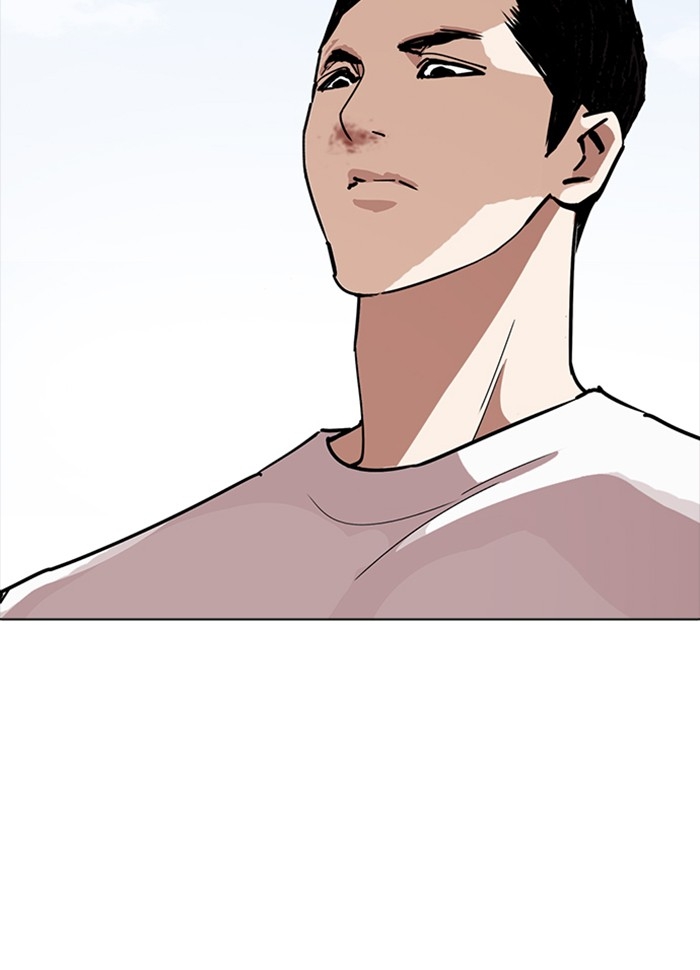 อ่านการ์ตูน Lookism 234 ภาพที่ 7