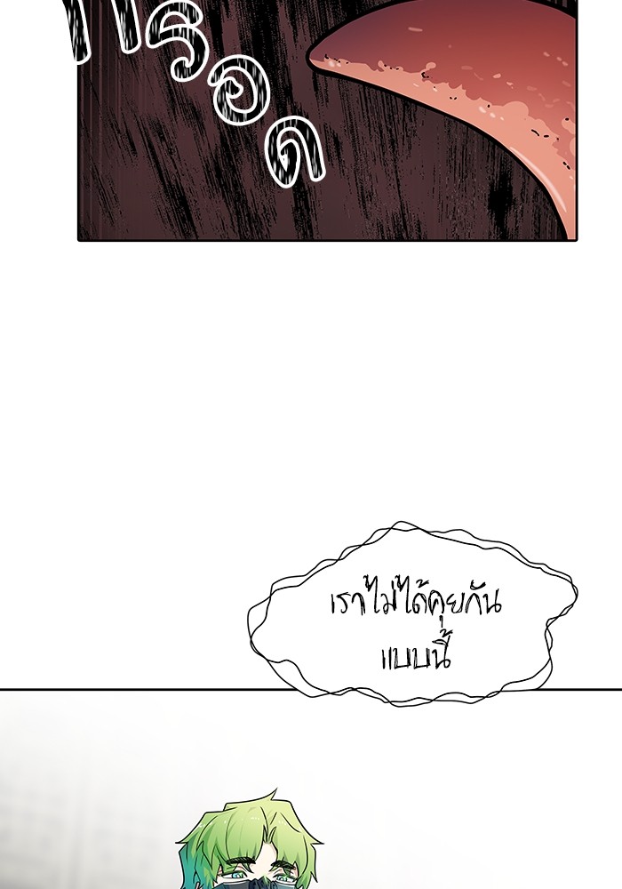 อ่านการ์ตูน Tower of God 574 ภาพที่ 35