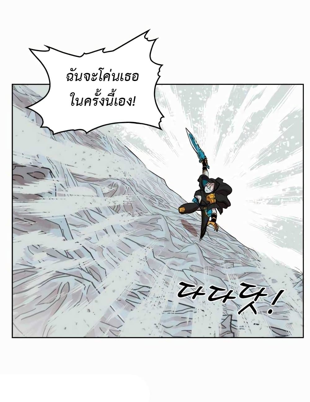 อ่านการ์ตูน Hardcore Leveling Warrior 48 ภาพที่ 34