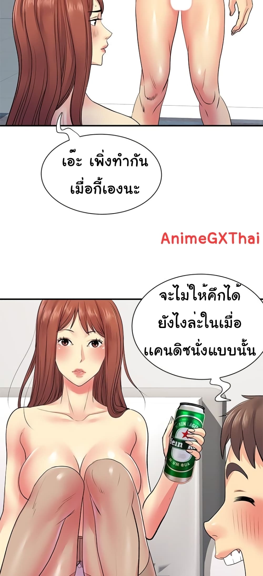 อ่านการ์ตูน Single Again 9 ภาพที่ 49