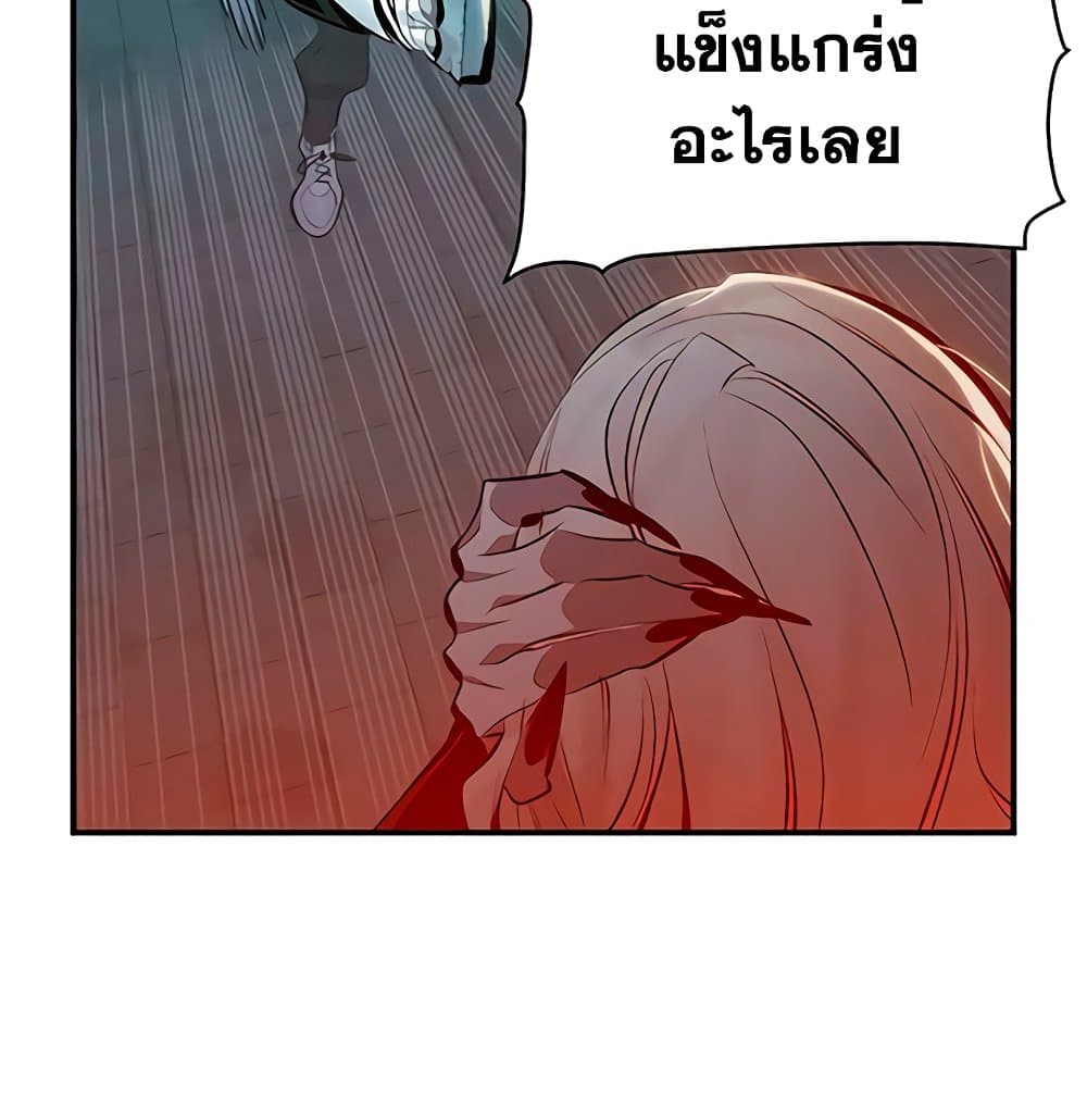 อ่านการ์ตูน The Lone Necromancer 33 ภาพที่ 28