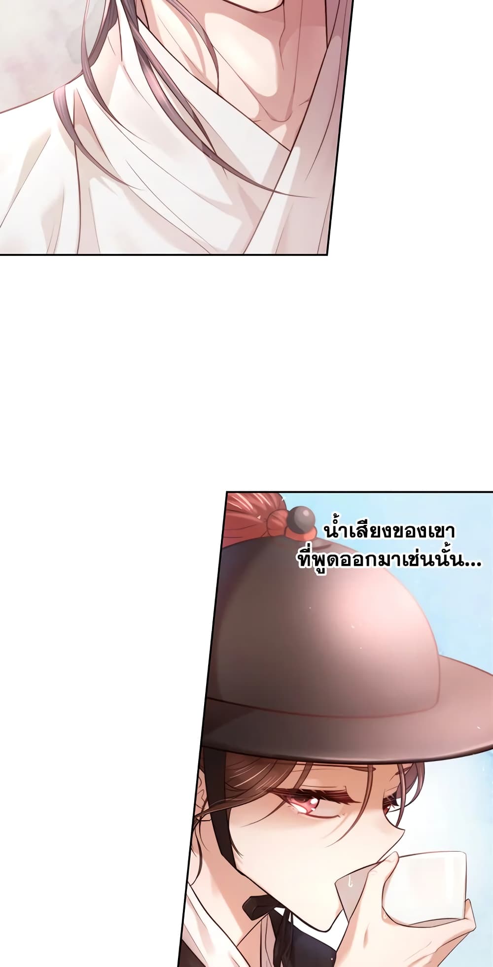 อ่านการ์ตูน Moonrise by the Cliff 2 ภาพที่ 51