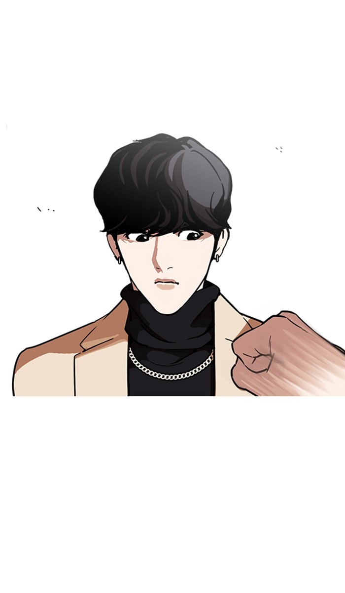 อ่านการ์ตูน Lookism 221 ภาพที่ 31