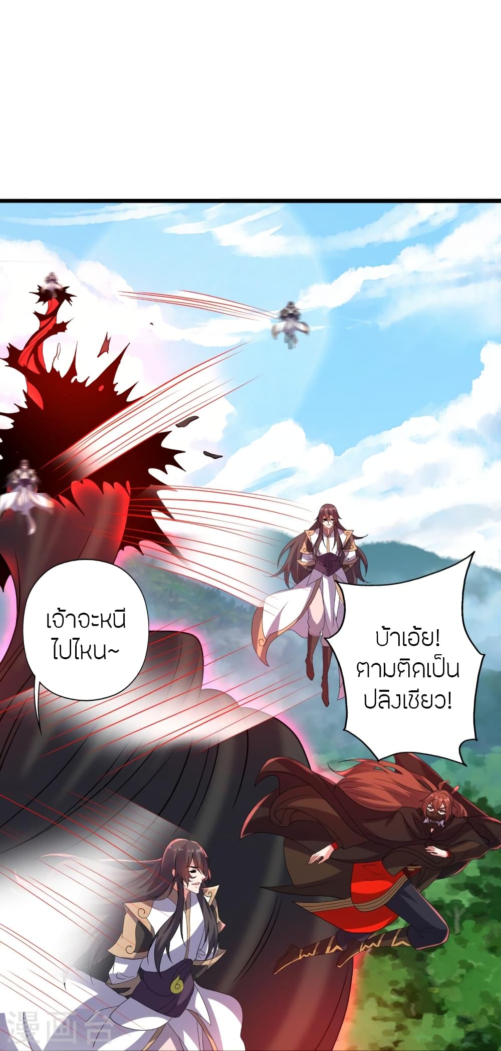 อ่านการ์ตูน Banished Disciple’s Counterattack 365 ภาพที่ 29