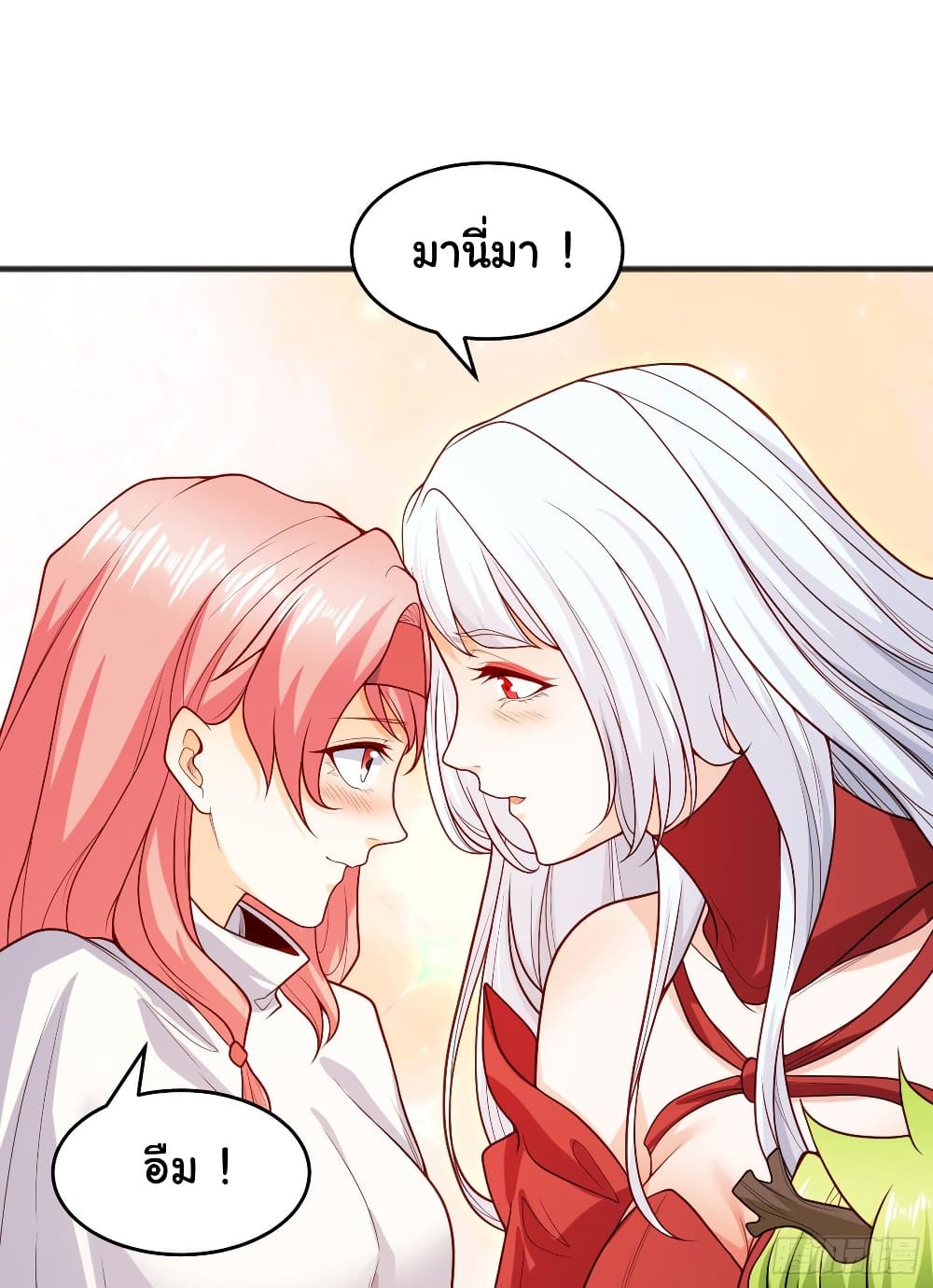 อ่านการ์ตูน Awakening SSS-Rank Skill After A Kiss 75 ภาพที่ 28