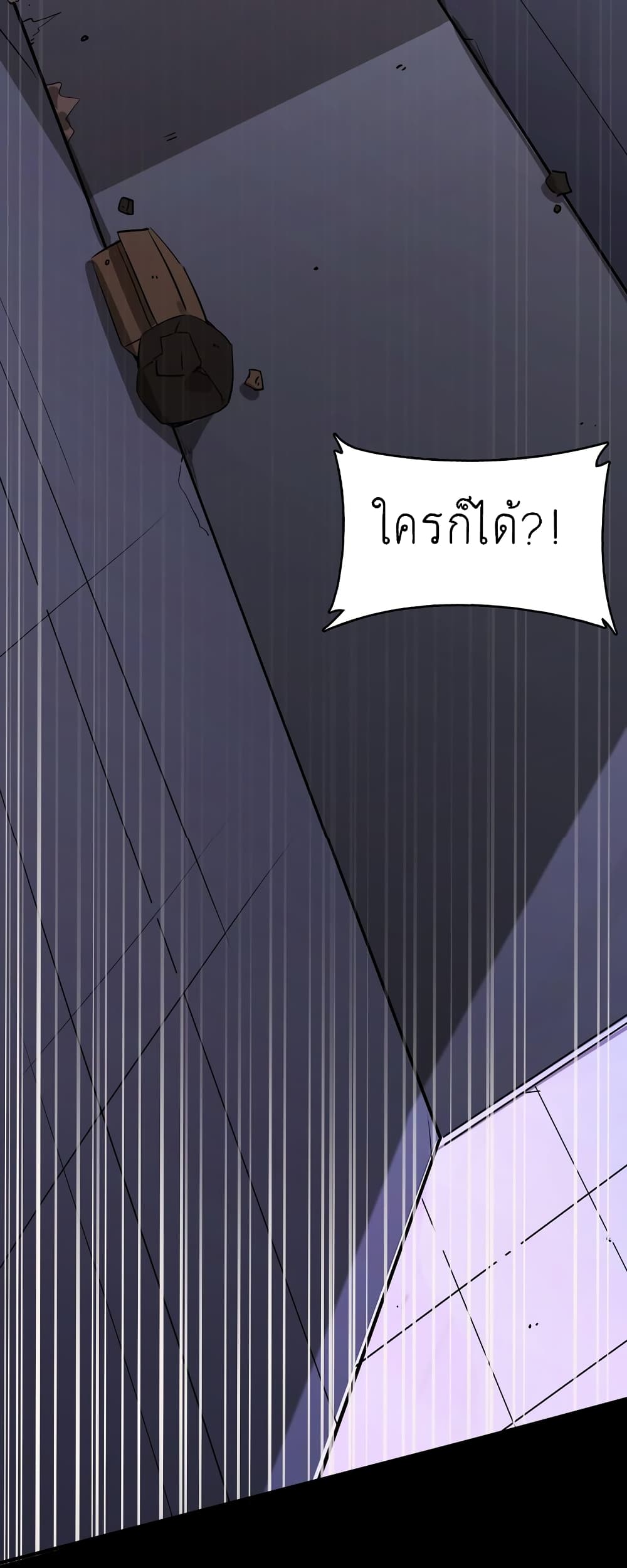 อ่านการ์ตูน I’m Just A Side Character In A Dating Simulation 21 ภาพที่ 30